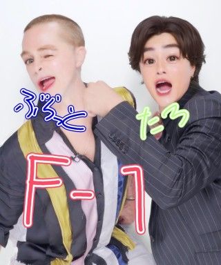 ブラッド・ピット、森本慎太郎とゲーセンで直接対決！『F1(R)／エフワン』来日時の特別映像解禁３
