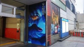 「貴様らがこれから行くのは地獄だ」JR新宿駅東口では鬼舞辻無惨が見下ろす“鬼滅ゲート”広告が出現！JR池袋駅では“鬼滅WALL”広告登場２