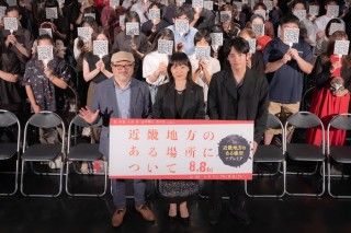 最高難度の謎解き正解者88名が”ある場所“に集結！『近畿地方のある場所について』近畿プレミア１