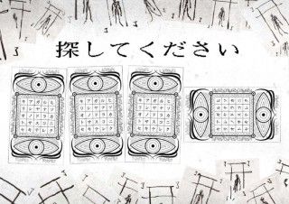 “東京のある場所”ミステリーバスツアー開催決定！『近畿地方のある場所について』メッセージ動画も到着２