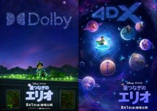 『星つなぎのエリオ』が『宇宙兄弟』とタッグ！小山先生描きおろしビジュアル＆特別映像解禁２