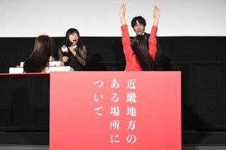 菅野美穂＆赤楚衛二、バースデーサプライズに戦慄＆大慌て!?『近畿地方のある場所について』大ヒット御礼舞台挨拶２