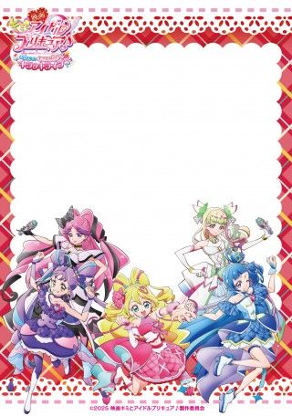 『映画キミとアイドルプリキュア♪』キャラクターポスター9種が解禁！雑誌の表紙を飾っているようなキラッキランランなビジュアルに３