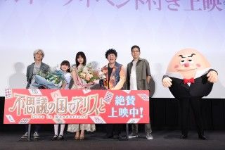 キャスティング&アフレコ秘話も！『不思議の国でアリスと』スペシャルトークイベント付き上映会