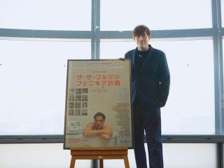 サッシャが心酔！最新作「ザ・ザ・コルダのフェニキア計画」はウェス・アンダーソンの美意識が炸裂[PR]１
