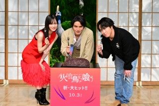 水上恒司・山下美月・宮舘涼太が“怪異体験”を披露⁉︎『火喰鳥を、喰う』大ヒット祈願イベント１