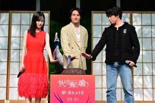 水上恒司・山下美月・宮舘涼太が“怪異体験”を披露⁉︎『火喰鳥を、喰う』大ヒット祈願イベント２