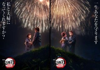 『劇場版「鬼滅の刃」無限城編 第一章 猗窩座再来』第６弾キービジュアル＆解禁PV公開