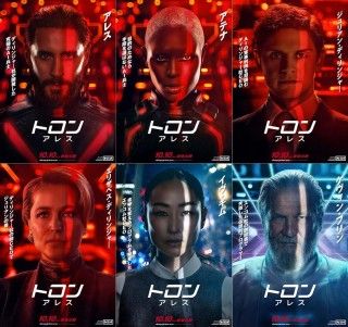 『トロン：アレス』物語の鍵を握る主要6キャラクターのキャラクターポスター＆NIN特別映像解禁