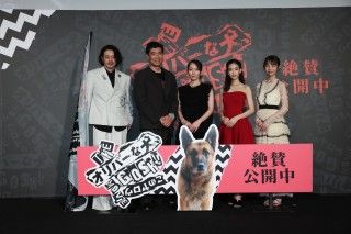 吉岡里帆はダンスシーンに『聞いてないよ！』と苦戦?!『THE オリバーな犬、(Gosh!!)このヤロウ MOVIE』公開記念舞台挨拶レポート１