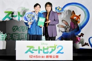 『ズートピア２』下野紘、新キャラクター“ゲイリー”に大抜擢！皮肉屋だけど頼れるキツネ・ニック役 森川智之も祝福 ２