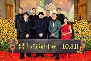 坂口健太郎「僕らの生き様を見届けてください」映画『盤上の向日葵』ジャパンプレミア開催！豪華キャストが一挙登壇！ファン大熱狂１