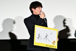 坂口健太郎「僕らの生き様を見届けてください」映画『盤上の向日葵』ジャパンプレミア開催！豪華キャストが一挙登壇！ファン大熱狂２