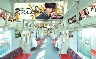 原作×実写映画の豪華コラボビジュアル新登場！『WIND BREAKER』車両ジャックの“ウィンブレトレイン”も発車決定２