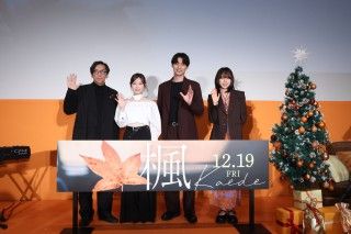 福士蒼汰、福原遥がサプライズ登場！福士の“妄想”クリスマスデートプランに会場大爆笑！『楓』公開直前イベント１