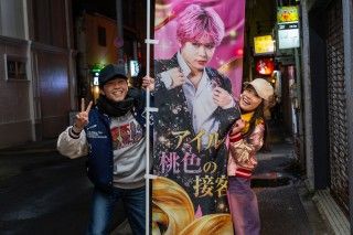 鈴木福 闇バイト＆ピンク髪ホストの一人二役に初挑戦！『ヒグマ!!』本編映像＆場面写真＆メイキング写真解禁１