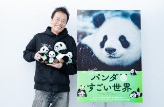「日本からパンダがいなくなるなんて」『パンダのすごい世界』日本語版ナレーション決定&本予告編&舞台挨拶情報解禁１
