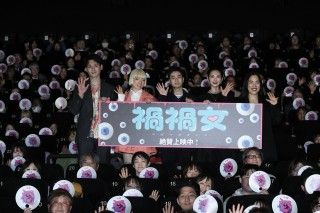 ゆりやん監督を“振った”張本人から、サプライズで映画の感想も到着！『禍禍女』公開初日舞台挨拶実施レポート１