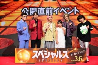 “ガンアクション＆ダンス”でガチンコ対決！『スペシャルズ』公開直前イベント１