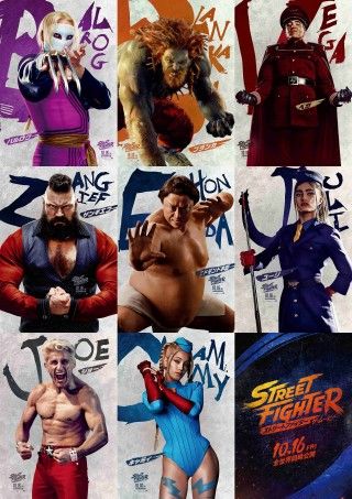 リュウ ケン 春麗 ガイル ダルシム 勢ぞろい！『ストリートファイター／ザ・ムービー』10月16日(金) 全世界同時公開決定２