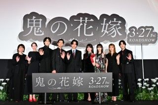 見つけた、俺の相棒―永瀬廉、吉川愛ら豪華キャスト8人が大集結！『鬼の花嫁』公開前夜祭舞台挨拶１