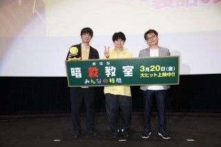 最後の授業に福山潤「声優人生で叶うはずのない経験をさせてもらった」『劇場版「暗殺教室」みんなの時間』公開記念舞台挨拶１