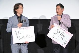 佐々木蔵之介「大森監督のバトンを受けとり、繋げられた」と感慨ひとしお『幕末ヒポクラテスたち』完成披露舞台挨拶２