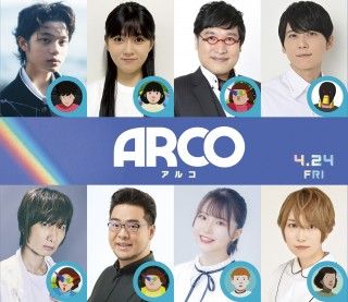 『ARCO／アルコ』吹替版予告解禁＆黒川想矢、堀越麗禾ら豪華声優キャストのコメント到着