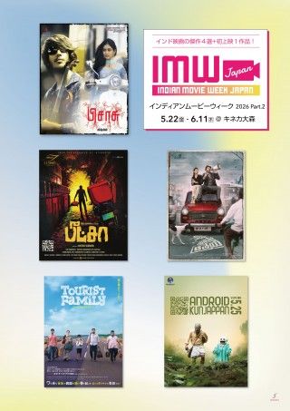 インド発・伝説級ゴーストホラー『霊の還るところ』インディアンムービーウィークにて初上映２