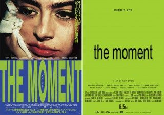笑えるほど大荒れな＜ショービジネスの裏側＞『the moment／ザ・モーメント』6/5(金)緊急公開決定！ポスタービジュアル・予告解禁