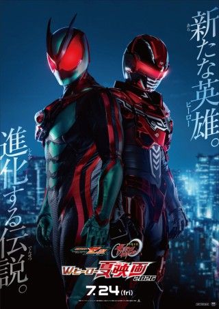 『仮面ライダーゼッツ＆超宇宙刑事ギャバン インフィニティ　Wヒーロー夏映画 2026』ティザービジュアル＆特報解禁１