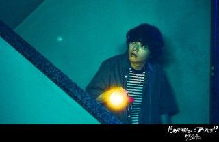 映画「だぁれかさんとアソぼ?」予告映像＆ポスタービジュアル解禁！さらに、染谷将太の出演が決定