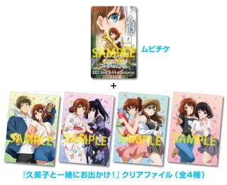『最終楽章 響け！ユーフォニアム』後編が9月11日に公開決定！予告映像・第1弾キービジュアル・ムビチケを一挙解禁３