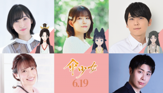 『傘少女』6月19日(金)より公開決定！予告編&メインビジュアル解禁！石見舞菜香×佐倉綾音×梶裕貴らが吹き替えを担当１