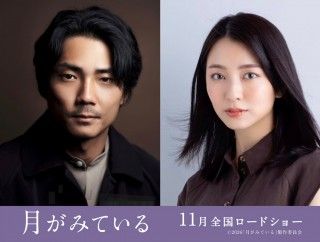 妻を“城”に幽閉する─毎熊克哉×小島梨里杏 W 主演『月がみている』11月公開決定！原作は渡辺淳一「シャトウ ルージュ」２