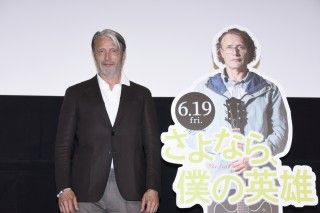 マッツ・ミケルセン登壇！「実は身体張ってます！」スタントにも挑戦『さよなら、僕の英雄』特別先行上映会１