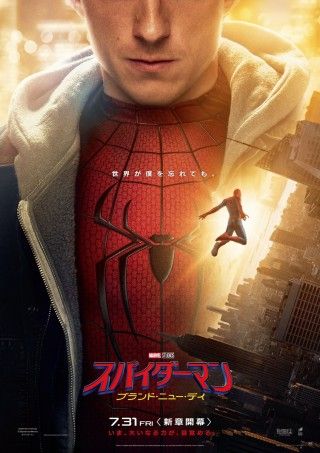 ピーターの＜忘れられた過去＞を知る＜見えない敵＞の狙い『スパイダーマン：ブランド・ニュー・デイ』最新予告世界解禁３
