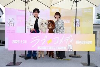 中島健人の一振りでスイカが真っ二つ！？“本物”のアルパカも登場『ラブ≠コメディ』大ヒット祈願！公開直前イベント１