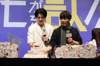 ド派手な１億円シャワー&偽札連射で大暴れ！『藁にもすがる獣たち』完成披露舞台挨拶２