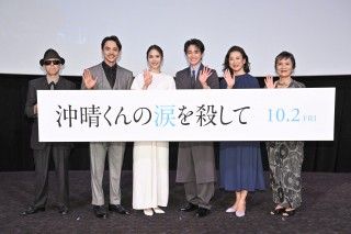 満島真之介が木戸大聖の体当たりシーンを絶賛！『沖晴くんの涙を殺して』完成披露試写会１