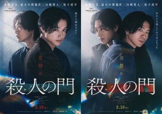 新譜楽曲では邦画初！『殺人の門』主題歌はザ・ローリング・ストーンズ新曲に決定！メンバーからのコメントも到着１