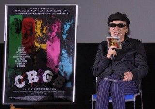 CBGB 閉店記念日!「一つの歴史を作った場所」『CBGB ニューヨーク、PUNKが生まれた場所』舞台挨拶付き先行上映会３