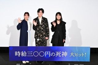 西畑大吾「何気ない瞬間が少し変わったものに見えたら嬉しい」 『時給三〇〇円の死神』公開御礼舞台挨拶
