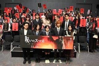 aoが主題歌「Call」を生歌唱！『呪いのスマホ』呪スマ文化祭～呪われたらゴメンね♡～１