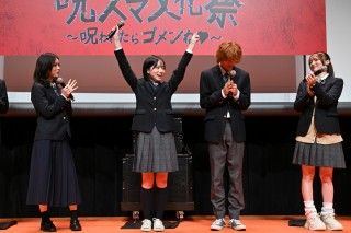aoが主題歌「Call」を生歌唱！『呪いのスマホ』呪スマ文化祭～呪われたらゴメンね♡～２