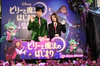 生田斗真がビーフ役に決定！畑芽育も登場『ビリーと魔法のはじまり』新日本版声優発表 ハロウィンイベント１