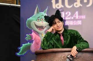 生田斗真がビーフ役に決定！畑芽育も登場『ビリーと魔法のはじまり』新日本版声優発表 ハロウィンイベント２