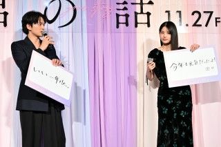 北村匠海「毎日を肯定してくれる映画」『君の話』完成披露試写会 佐野晶哉から誕生日サプライズも！２