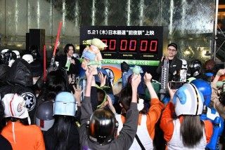 「スター・ウォーズ／マンダロリアン・アンド・グローグー」前夜祭に声優の阪口周平とシリーズファンの川村壱馬（THE RAMPAGE）が登場２