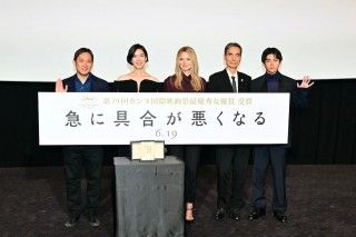 「急に具合が悪くなる」ジャパンプレミア開催。ヴィルジニー・エフィラ、岡本多緒、長塚京三、黒崎煌代、濱口竜介監督が語る１
